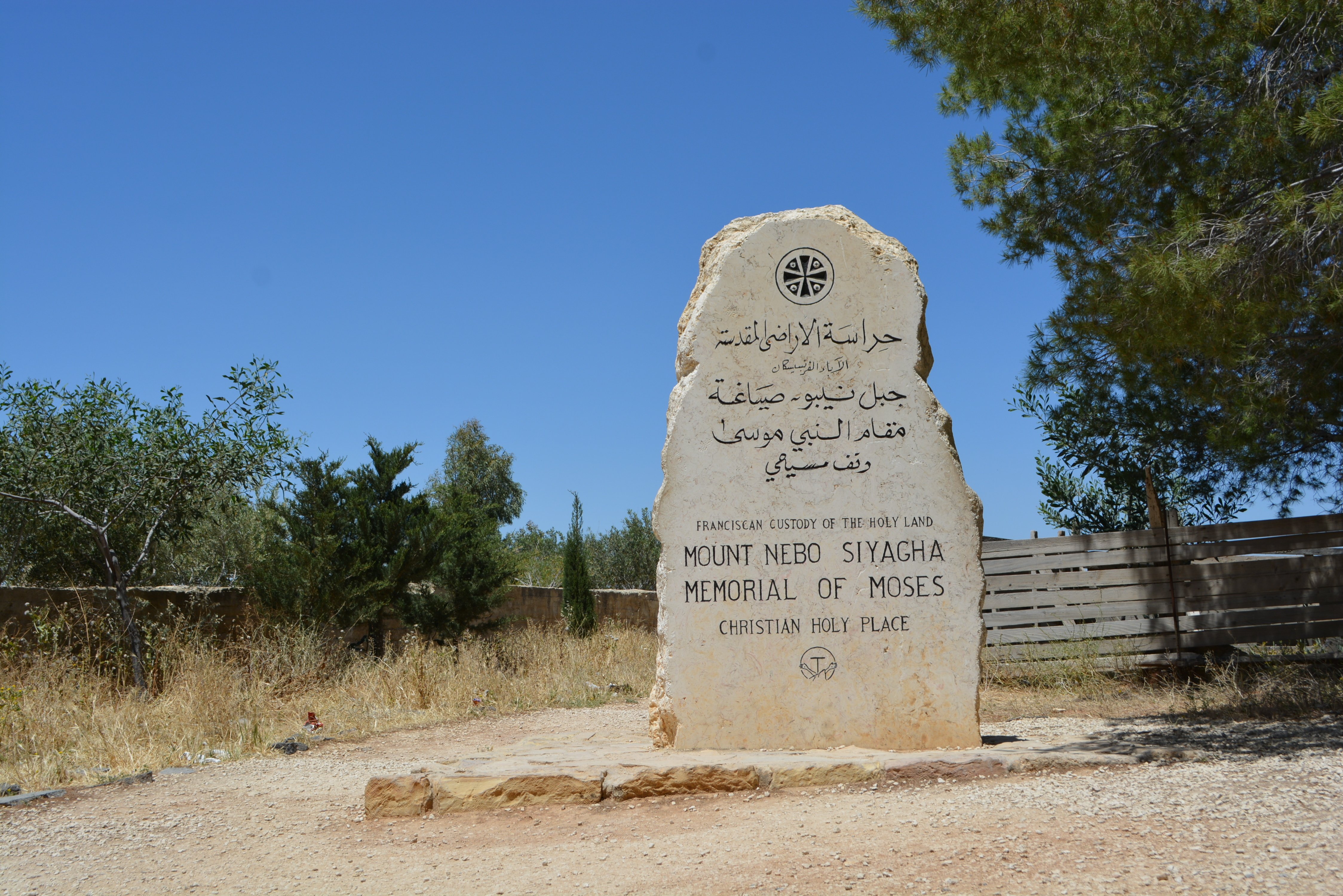 Mount-Nebo-Nuria-Diaz